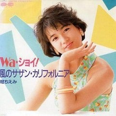 堀ちえみ原版封套1985