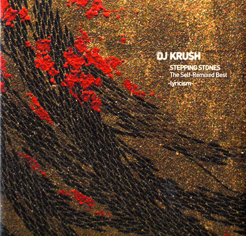 『STEPPING STONES The Self-Remixed Best -lyricism-』