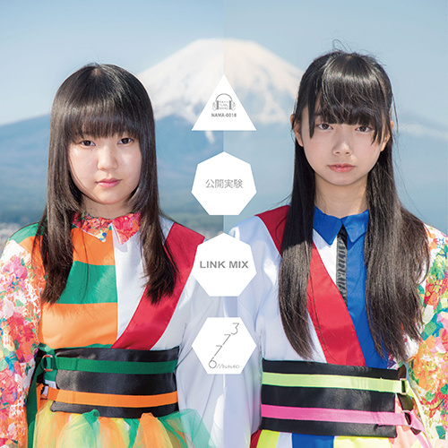 『公開実験《LINK MIX》』