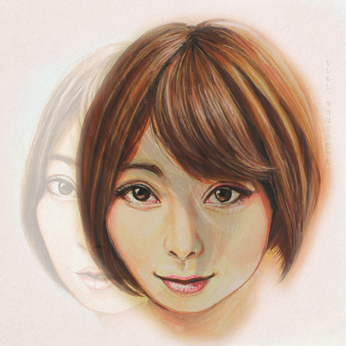 『もしもし、今日はどうだった』