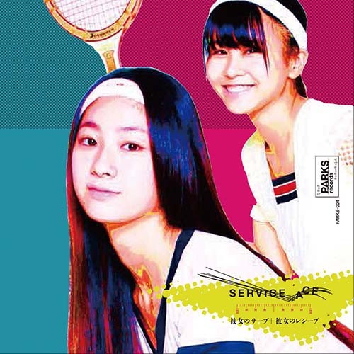 『Racket Love (仮ミックス)』