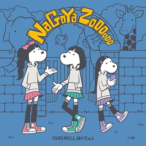 『NAGOYA ZOOOooo』