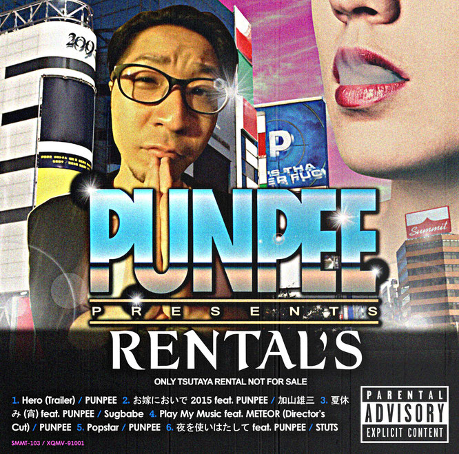 PUNPEE『RENTAL’S』